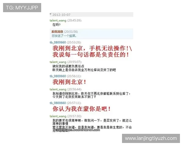 牛八体育官网严格的隐私保护措施确保用户个人信息安全无忧