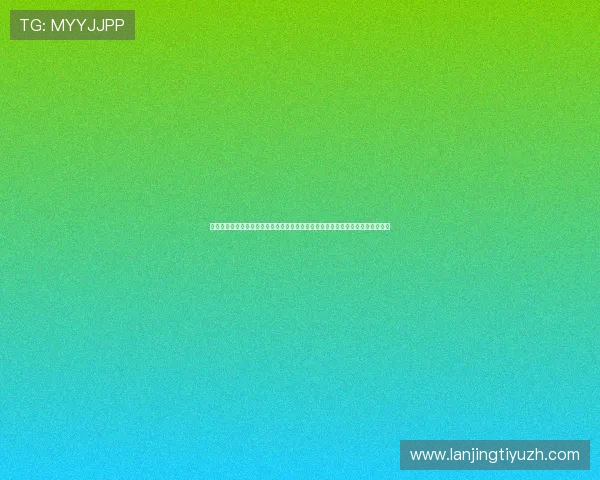 不同类型的博系体育平台有哪些区别，用户如何根据自身需求选择最优的体育平台